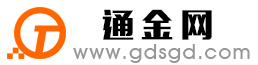 巫山通金宝
